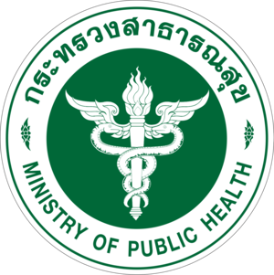 ตราสัญลักษณ์ โรงพยาบาลภูสิงห์